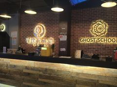 -长藤鬼校(龙翔店)