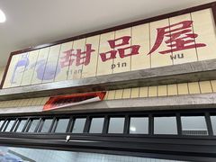 门面-楠火锅(龙阳广场店)