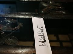 -箱美术馆私房菜(水晶郦城店)