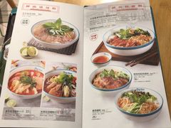 菜单-越小品·越南餐厅(高德置地店)