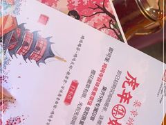 -鸡鸣赐茶(鸡鸣寺路店)