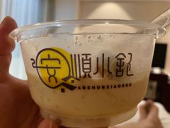 -夏食光安顺小舒冰粉冰浆(甲秀楼店)