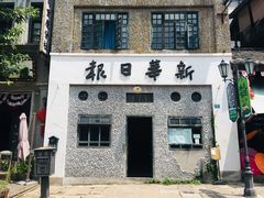 -两江国际影视城