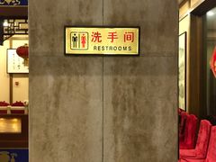 -晋阳饭庄(虎坊桥店)