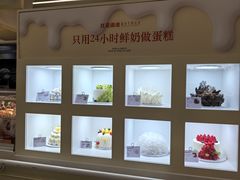 -红星前进面包牛奶公司(君太店)