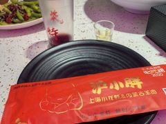 -沪小胖·小龙虾·蓝龙王(八佰伴店)