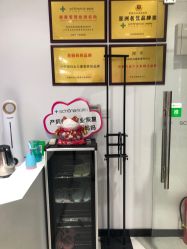 -馨美女性健康管理中心