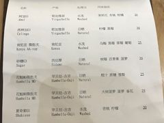 账单-无牌咖啡&酒馆