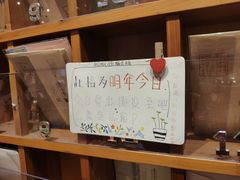 -猫的天空之城概念书店(印象城购物中心店)
