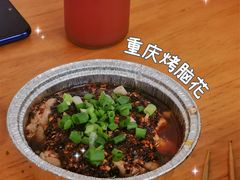 烤脑花-炒豆合作社(东四总店)