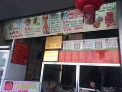 -鸿运兔·手撕烤兔(天府广场店)