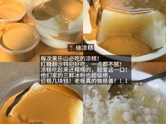 -谢老五跷脚牛肉·非遗传承店