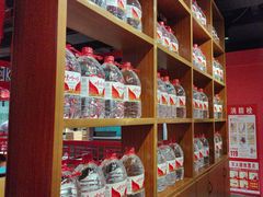 -祥源胡同·涮牛羊肉火锅(花桥店)