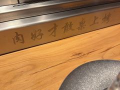 -邢氏老太太烤串(北兴街店)