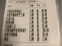 -FISH&POTATO Cō(地中海美食 万象城店)