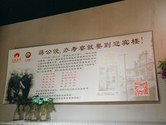 -欣旺·迎宾楼·百年无锡菜