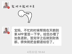 -天鹅到家·保姆月嫂育儿嫂(总店)