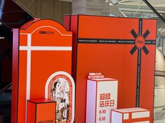 -第六空间国际家居(旺墩路店)