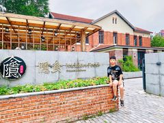 -隐食私房菜(渡口·光荣院南门·老街店)