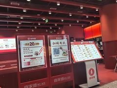 -喜家德虾仁水饺(岗厦北店)