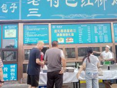 -金家老三饭庄(常营店)