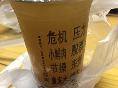 -放哈·甜醅子奶茶创造者(正宁路店)