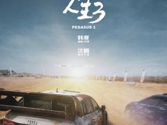 -深圳百老汇电影中心(IMAX万象天地店)