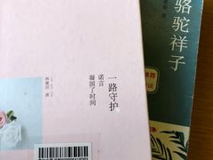 -莆田市图书馆