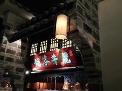-绿茶餐厅(昆明世纪金源店)