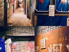 -和平菓局(王府井店)