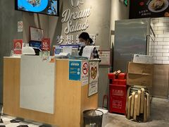 -Dreamsalad梦想轻厨(健康轻食·减脂沙拉·意面·祖庙店)