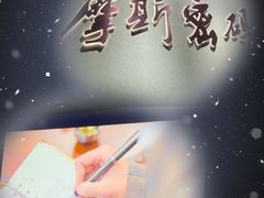 -摩斯密码·实景搜证换装沉浸密室剧本杀