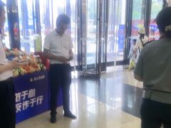 -万达广场(厦门湖里店)