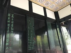 景点-望江楼公园