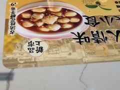 -苏晓玥·江南小吃(深圳北站店)