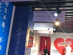 -深圳失恋博物馆再见前任(汇商名苑店)
