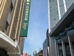 -南京路步行街
