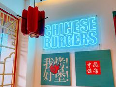 -塔斯汀中国汉堡(凯泽雅园店)