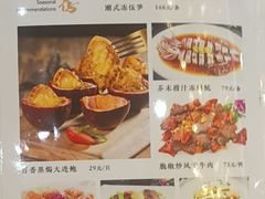 -金华安大酒楼·老牌潮菜·粤式茶点(东方国际店)