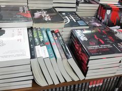 -新华书店(解放路店)