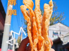 -大华煎饼(交道口北剪子巷店)
