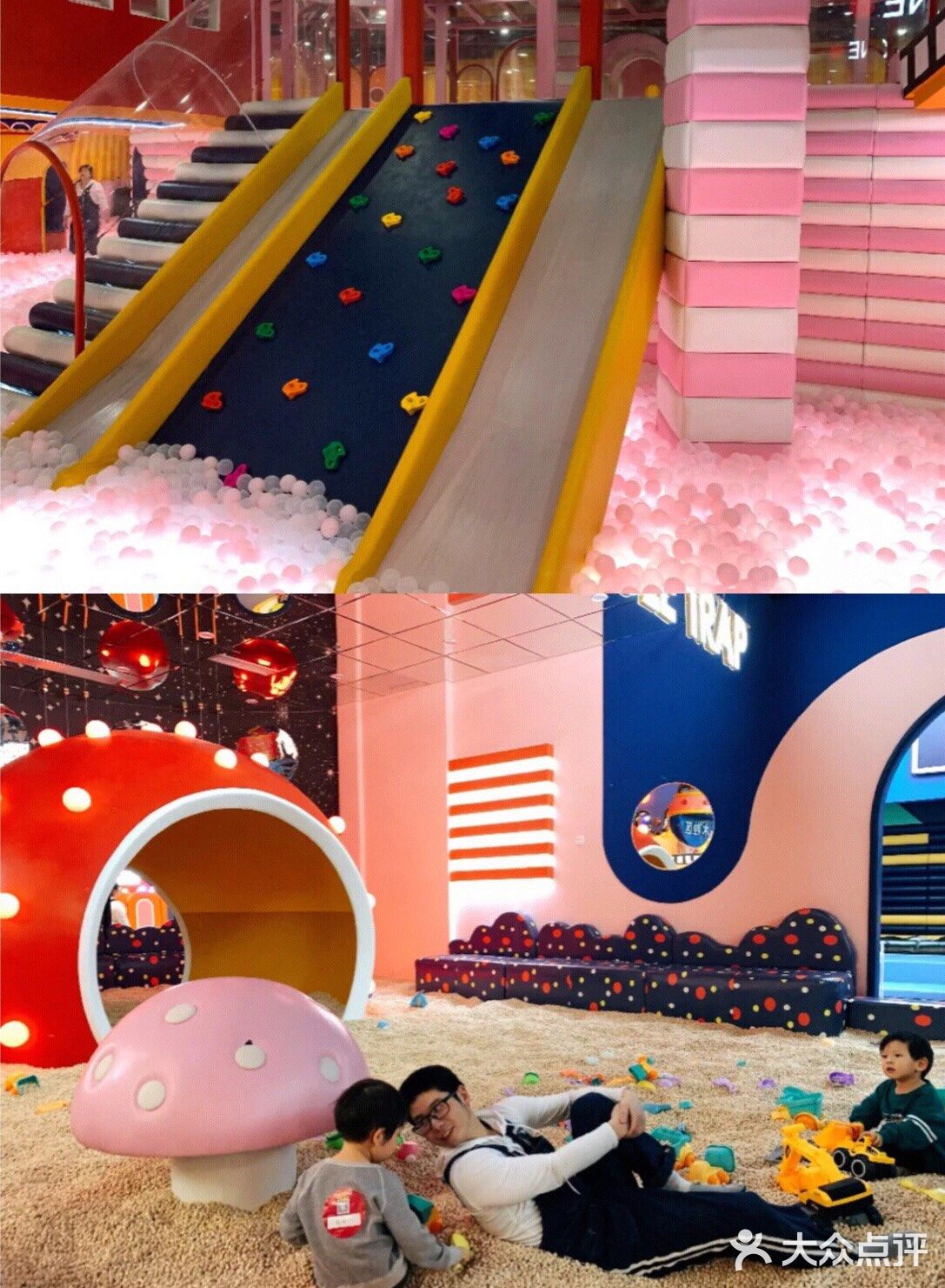 北京亲子乐园一蜜糖国儿童乐园