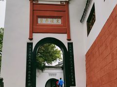 -东坡赤壁风景名胜区