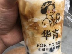 -华言豆腐鲜奶茶(杨家坪店)