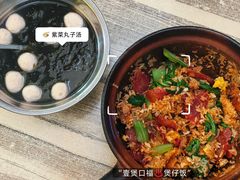 -壹煲口福煲仔饭(中山路店)