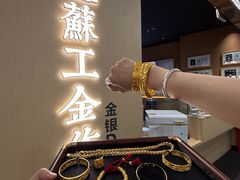 -大悦城(沈阳中街店)