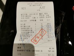 -闽和南(深圳万象城店)