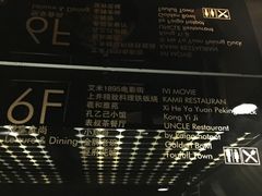 -梅筑·创意料理(王府井百货店)