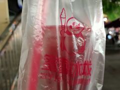 -蜜雪冰城·冰淇淋与茶(长郡中学店)