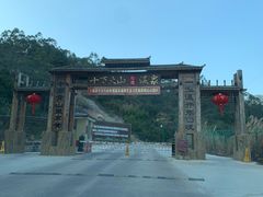 -十万大山布透温泉